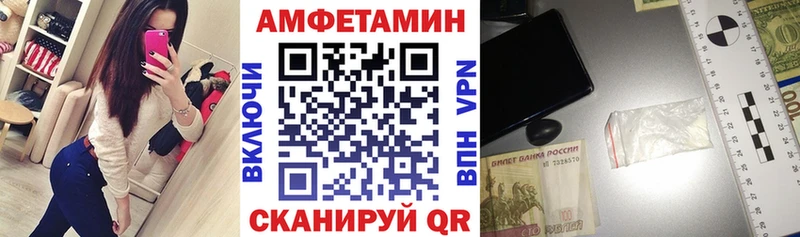 Купить закладки  Красноуральск  АМФ Premium 