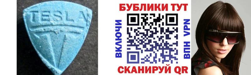 Купить где  Красноуральск  ЭКСТАЗИ бентли 