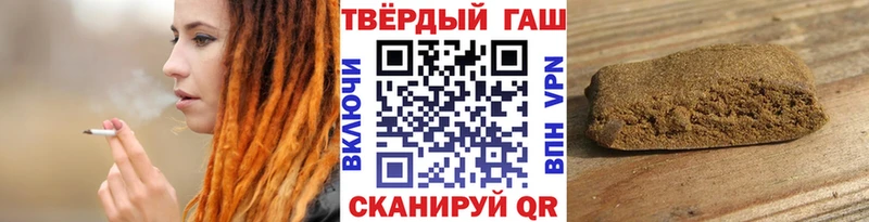 Гашиш Ice-O-Lator Красноуральск