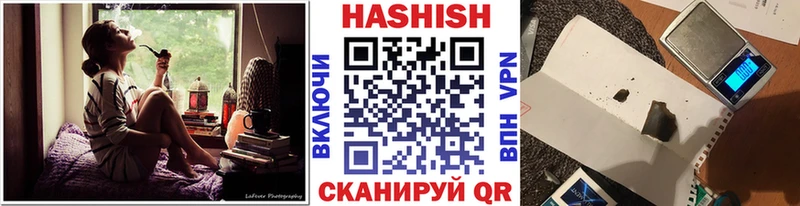 ГАШ Ice-O-Lator  Купить закладки  Красноуральск 