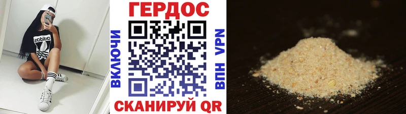 Купить  Красноуральск  Героин афганец 