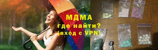 скорость mdpv Волосово