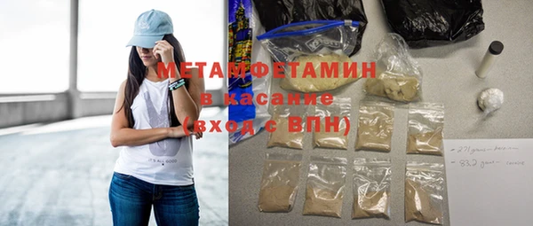 меф Волоколамск