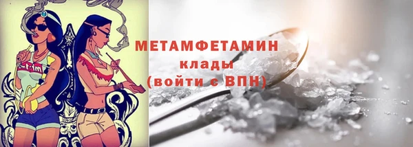 мдпв Володарск