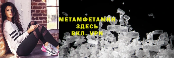 скорость mdpv Волосово