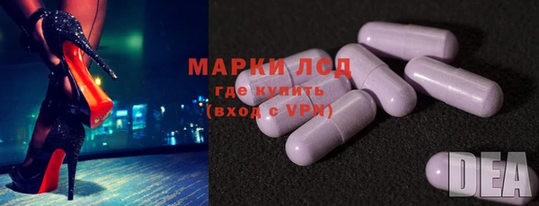 меф Волоколамск