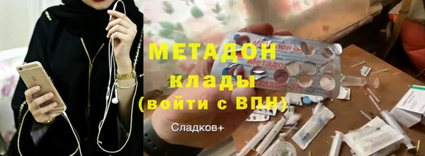 меф Волоколамск