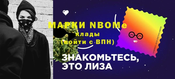скорость mdpv Волосово