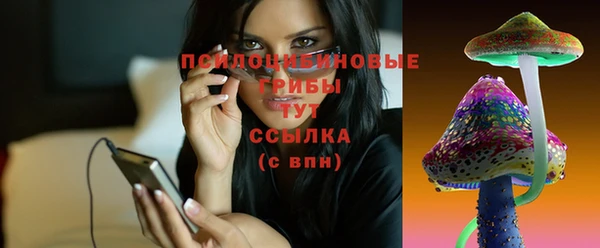 меф Волоколамск