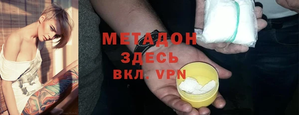 меф Волоколамск