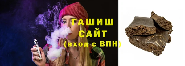 меф Волоколамск