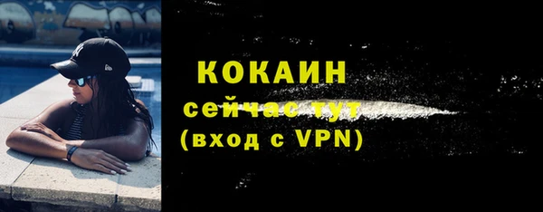 скорость mdpv Волосово