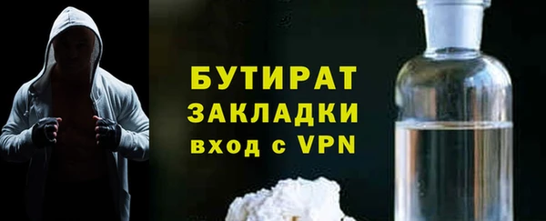 меф Волоколамск