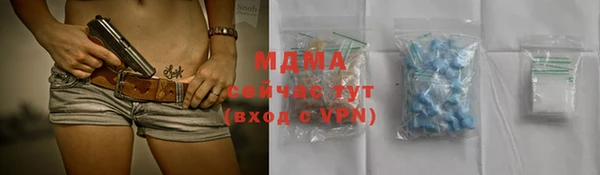мдпв Володарск