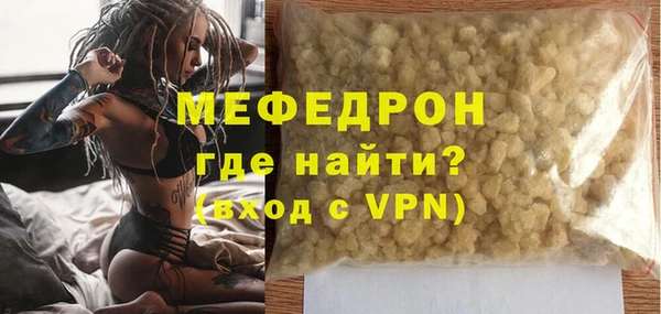 скорость mdpv Волосово