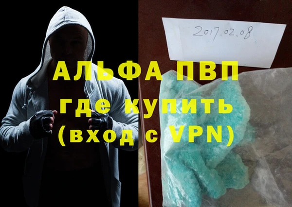 меф Волоколамск