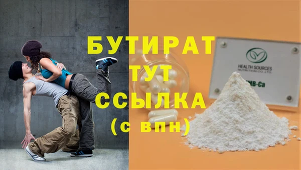 скорость mdpv Волосово