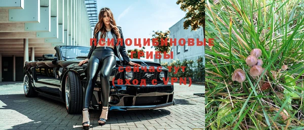 меф Волоколамск