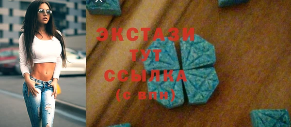 меф Волоколамск