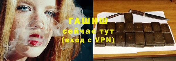 меф Волоколамск