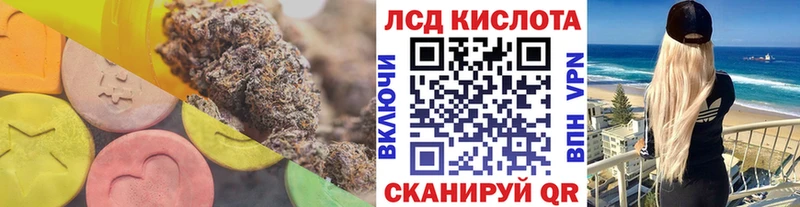 Купить где  Красноуральск  Лсд 25 экстази кислота 