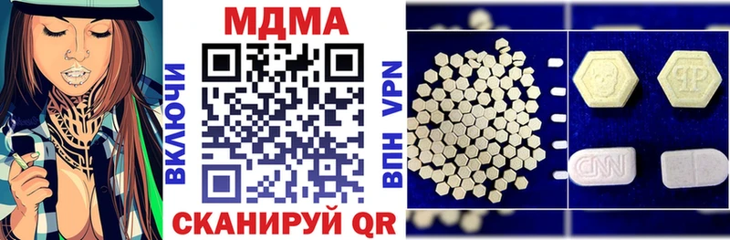 Купить  Красноуральск  MDMA VHQ 