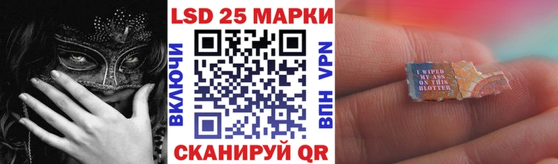 Марки NBOMe 1500мкг  Купить где  Красноуральск 